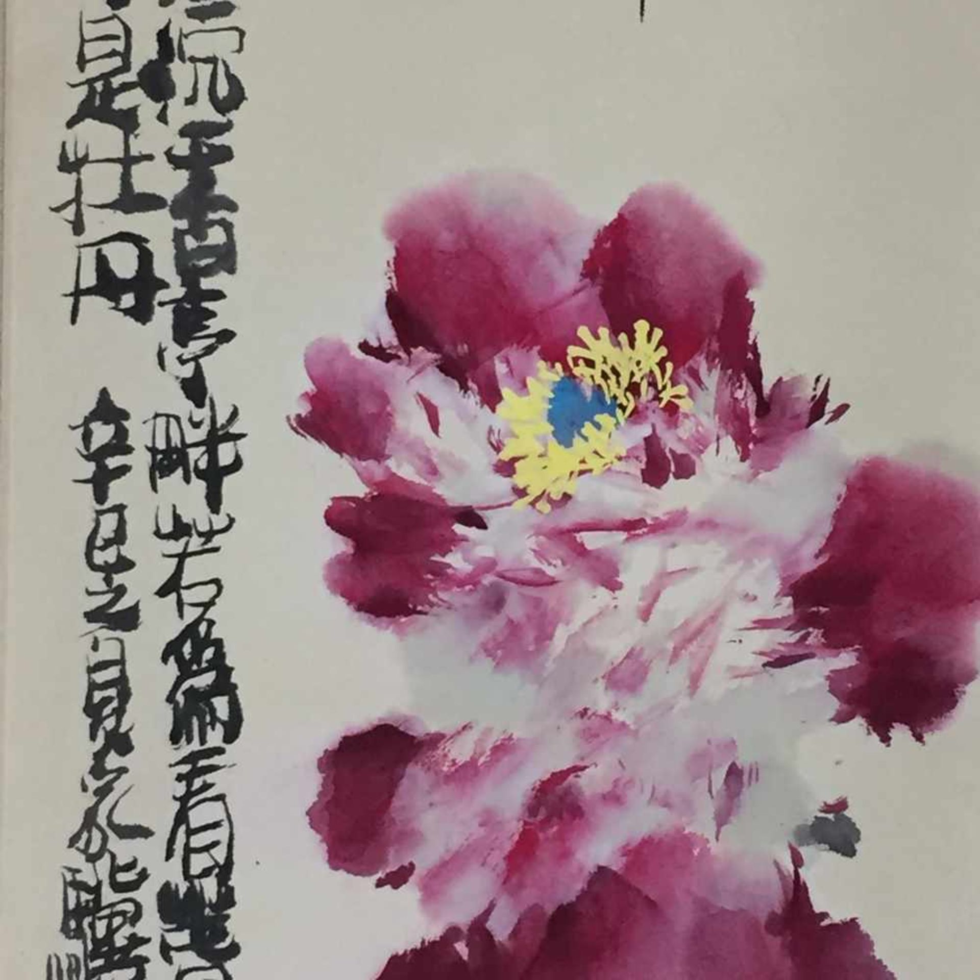 Chinesisches Rollbild - Blühender Baumzweig über felsigem Grund mit Vogelpaar, leichte Farben und - Bild 6 aus 13