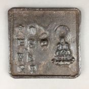 Bronzespiegel im Tang-Stil- China, Bronze, rechteckig, mit zentralem Knauf, reliefierter Inschrift