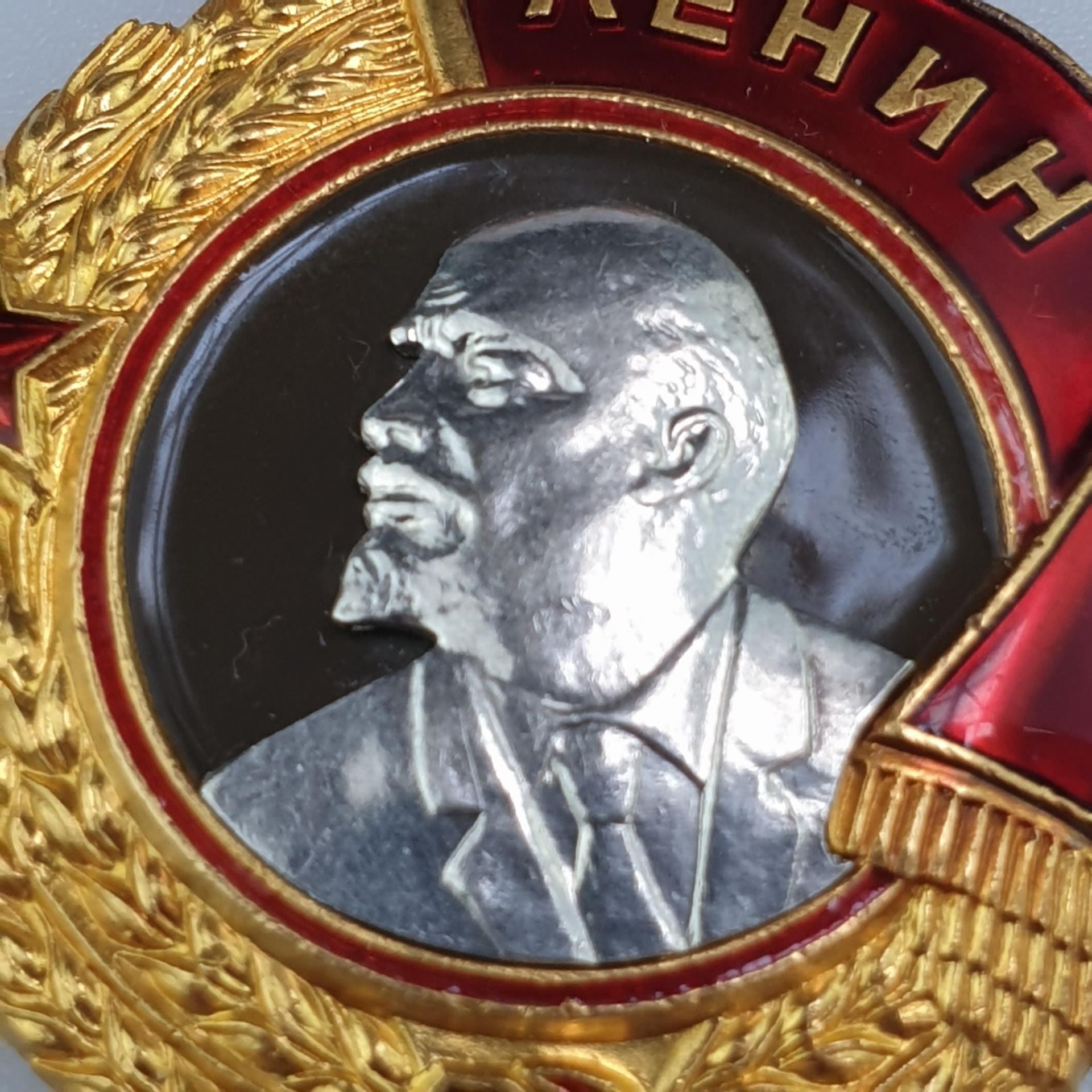 Sowjetischer Lenin-Orden - 5.Typ, Variante 1, nach 1950, Hersteller Münzenhof UdSSR, Gold und - Bild 4 aus 8