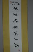 Chinesisches Rollbild / Kalligraphie -Kalligraphie, Tusche auf Papier, gesiegelt Hsing Yun (geb.