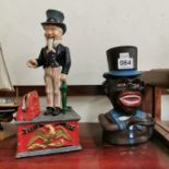 2 REPRODUCTION MONEY BANKS