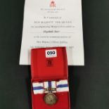 BOXED SILVER JUBILEE MEDAL