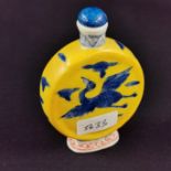 ORIENTAL SNUFF BOTTLE