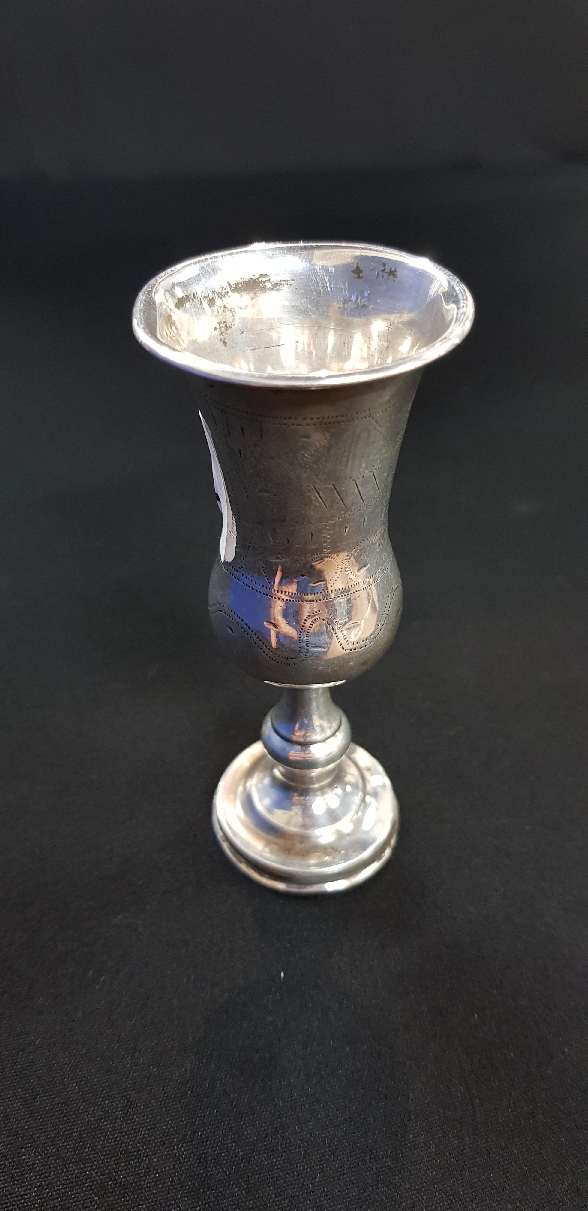 ANTIQUE SILVER YIDDISH CUP