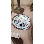 REGENCY IRONSTONE ORIENTAL BOWL