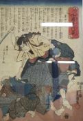 JAPANESE WOODBLOCK PRINT SAMURAI 19TH CENTURY TOYOKUNI KUNISADA