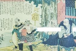 JAPANESE WOODBLOCK PRINT MONKS 18TH CENTURY