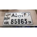 CAR NUMBER PLATE FROM KABUL, AFGHANISTAN