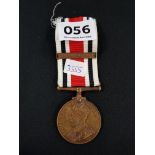 GEORGE V 1914-1918 SPECIAL CONSTABULARY SERVICE MEDAL