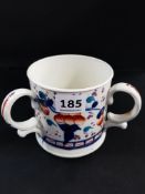 ANTIQUE TRI-HANDLED LUSTRE MUG