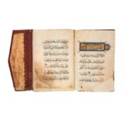 Juz from a Mamluk Qur'an, manuscript on paper [Probably Egypt, mid-14th century]