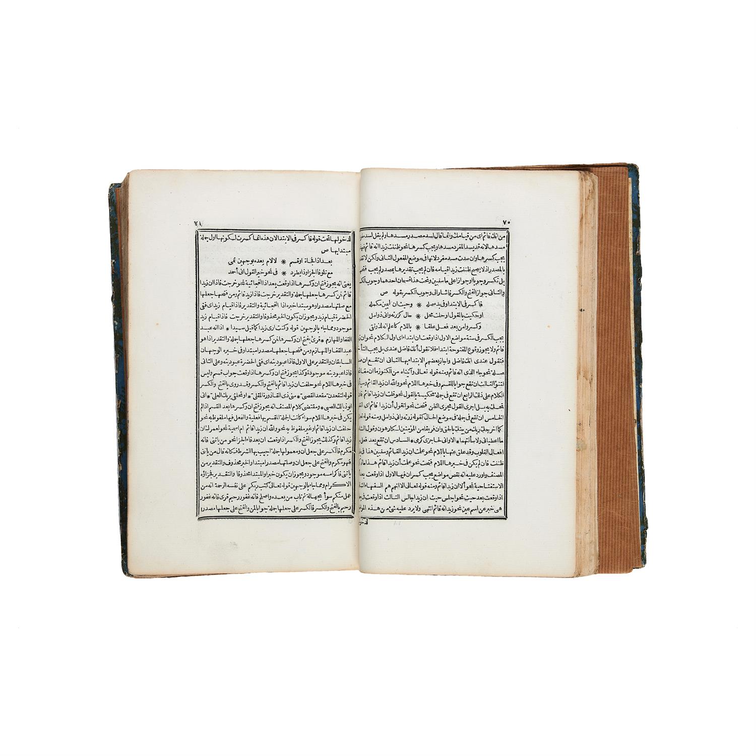 Shar ibn Aqil al-Alfiyaat ibn Malik, printed in Arabic [Egypt (Cairo), dated 1251 AH]