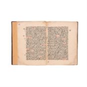 Kitab qaniy'a Mulabib... (on Herbal Medicine), manuscript on paper [Egypt, dated 1003 AH (1594 AD)]