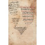 Nazm al-Suluk... (medical dictionary), manuscript on paper [Levant, dated 974 AH (1556 AD)]