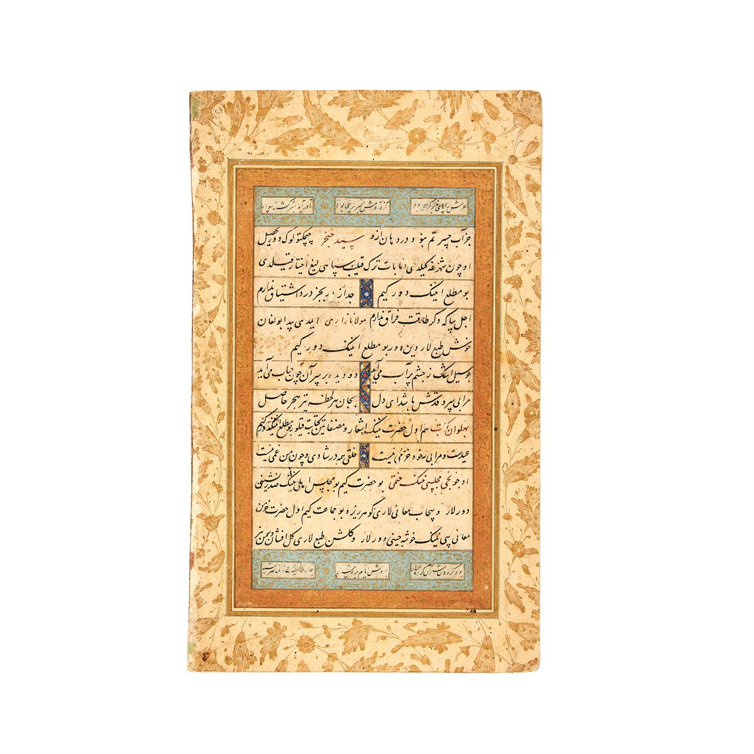 Three leaves from the Gelpke Album, manuscripts on paper [Persia, 16-17th centuries] - Image 2 of 3