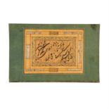 Leaves from a Muraqqa, manuscripts on paper [Ottoman and Persian Empires, 14-17th centuries]