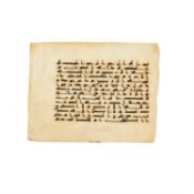 Leaf from a large Kufic Qur'an, manuscript on parchment [Abbasid territories, 9th century]