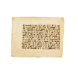 Leaf from a large Kufic Qur'an, manuscript on parchment [Abbasid territories, 9th century]