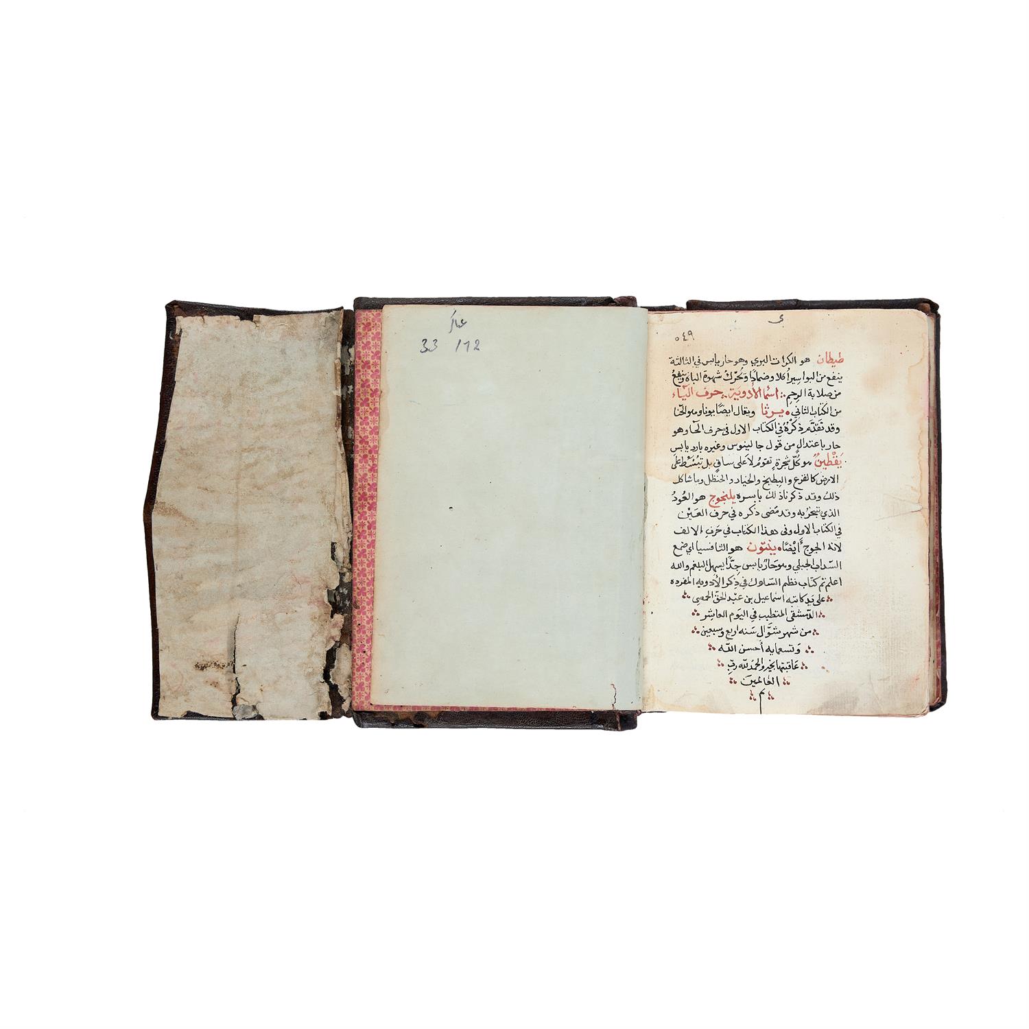 Nazm al-Suluk... (medical dictionary), manuscript on paper [Levant, dated 974 AH (1556 AD)] - Image 3 of 4