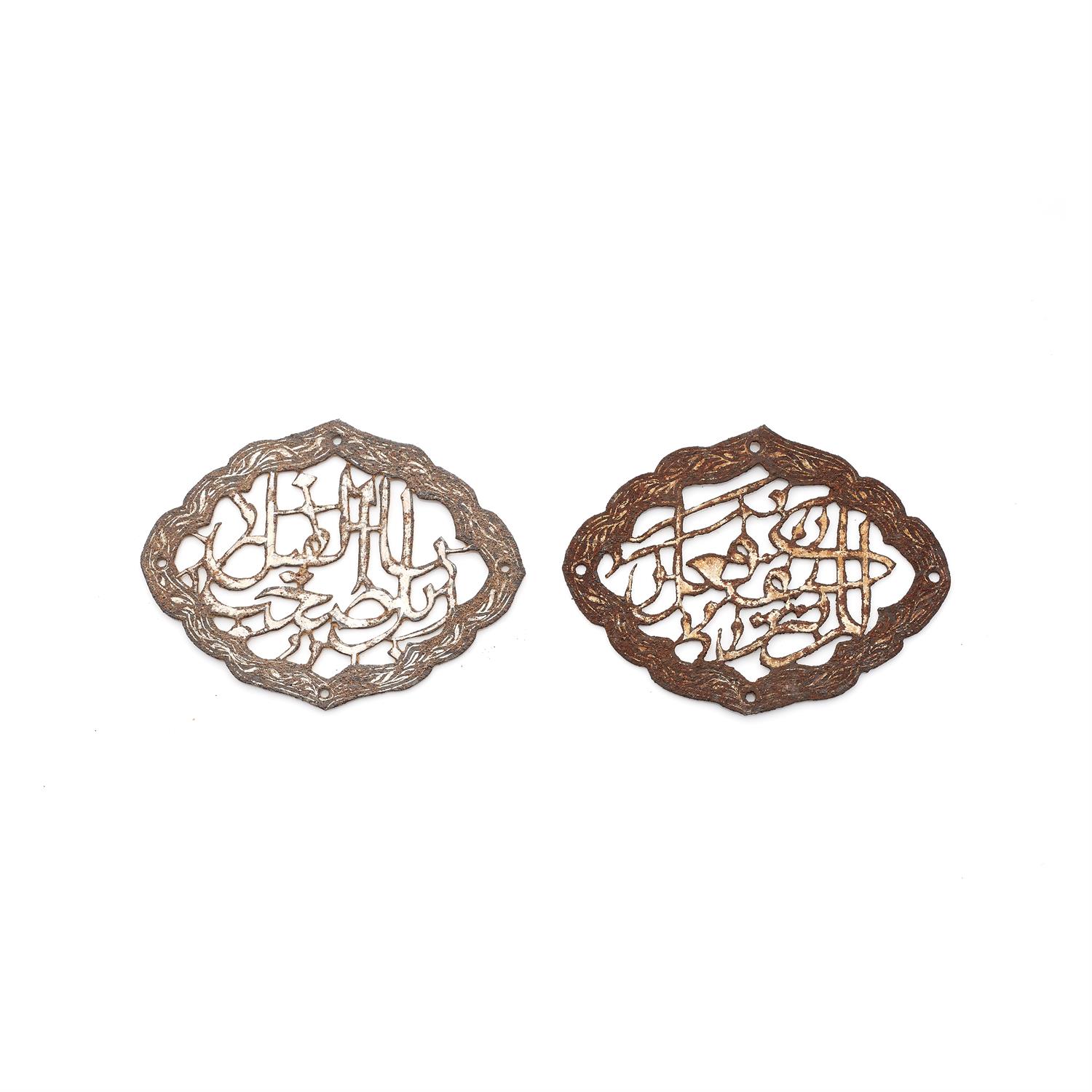 Six Qur'anic plaques, cut-steel with silver overlay [Eastern Ilkhanate provinces, c. 1380] - Image 3 of 5