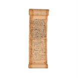 A lengthy talismanic scroll, manuscript on paper [probably Egypt, 18th century]