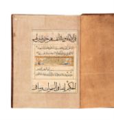 Section from Abbasid Qur'an, manuscript on paper [Mesopotamia, 13th century]
