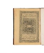 Kitab Alif la'Ila, lithographed in translation to Urdu, on paper [India, dated 1307 AH]