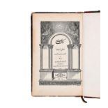 Kitab Mudakhil al'abadat, printed in Arabic [Lebanon (Beirut) 1881 AD)]