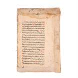 Aref Muhammad Arzani, Hudud al-Amraz (a medical treatise), manuscript on paper [India, c. 1620]