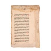 Aref Muhammad Arzani, Hudud al-Amraz (a medical treatise), manuscript on paper [India, c. 1620]