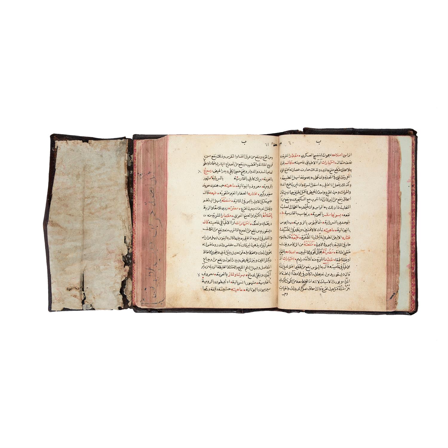 Nazm al-Suluk... (medical dictionary), manuscript on paper [Levant, dated 974 AH (1556 AD)] - Image 2 of 4