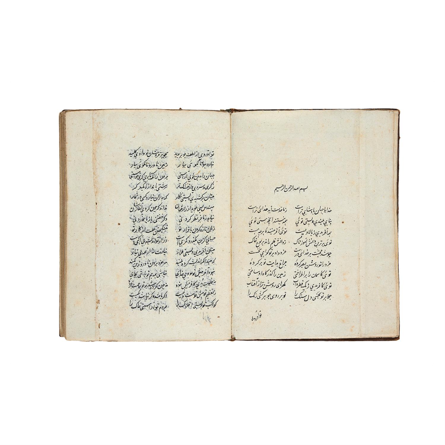 Nezami Ganjavi, Eskandarnameh, manuscript on paper [India, dated 1203 AH (1789 AD)] - Image 3 of 3