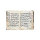 Majmia' al-Munafia... (medical treatise), manuscript on paper [Near East, c.1130 AH (1717 AD)]