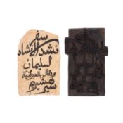 Hand-carved Wood-block [probably Ottoman provinces, mid-eighteenth century]