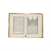 Siyaha fi Amriqiyaat, printed in Arabic [Egypt (Cairo), dated 1262 AH]