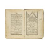 Kitab Golestan Sheikh Sa'adi (the Golestan of Sheikh Sa'adi) [Egypt (Cairo), dated 1249 AH]