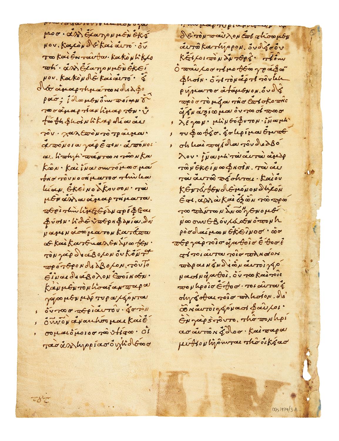 Ɵ A homily discussing adultery, in Greek, manuscript on parchment [Greece, 11th century]