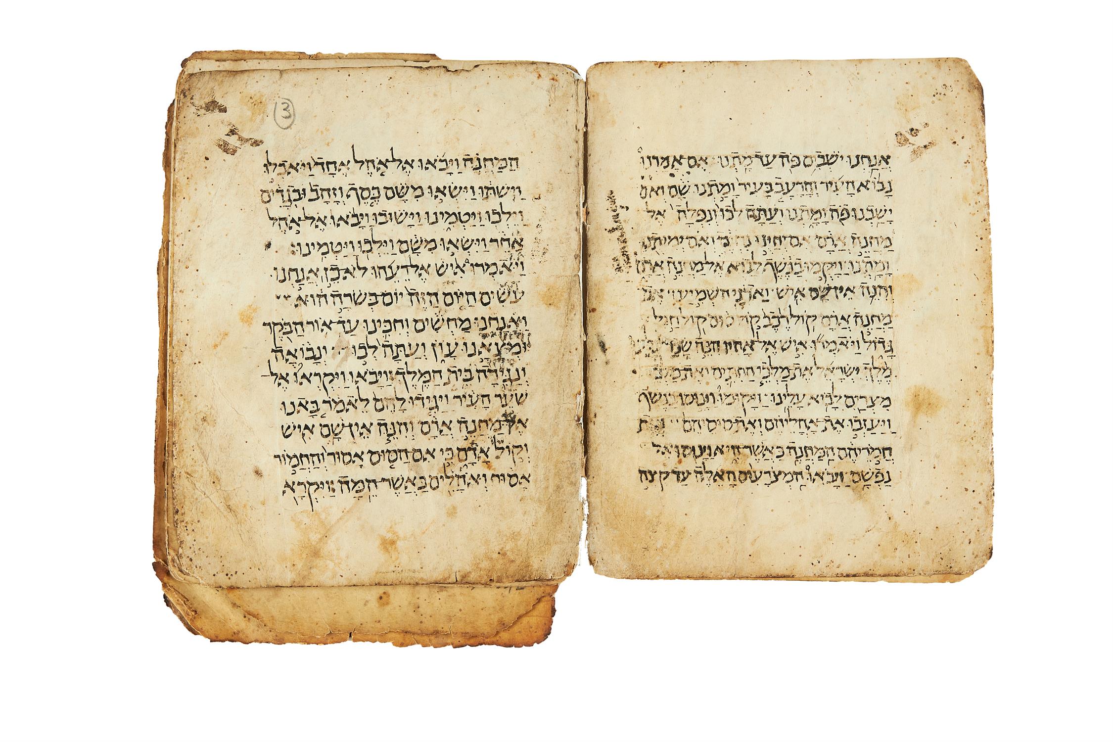 Ɵ Hebrew Bible, manuscript on parchment [Near East (Egypt or Palestine), 11th/12th century] - Image 3 of 3