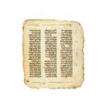 ‡ Hebrew Bible, Amos 5:7-7:11, manuscript on parchment [Oriental, tenth or eleventh century]