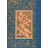 A fine calligraphic panel by Muhammad Shahbazi