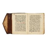 Ɵ Kitab al-Jawharah al-Nafisah fi Ulum al-Khanisa (The Precious Jewel