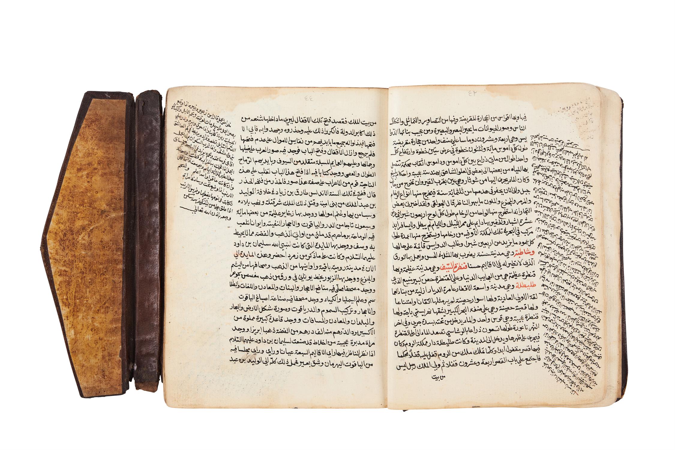 Ɵ Jamiyat al-Akhbar ..., manuscript on buff paper [Ottoman Levant, 1125 AH (1713 AD)]