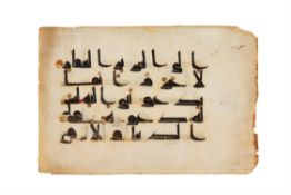 Leaf from an Abbasid Qur'an, on parchment [Abbasid Mesopotamia, first half of the ninth century]