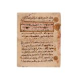 Leaf from a large Eastern Kufic Qur'an, manuscript on paper [Seljuk Persia, twelfth century]