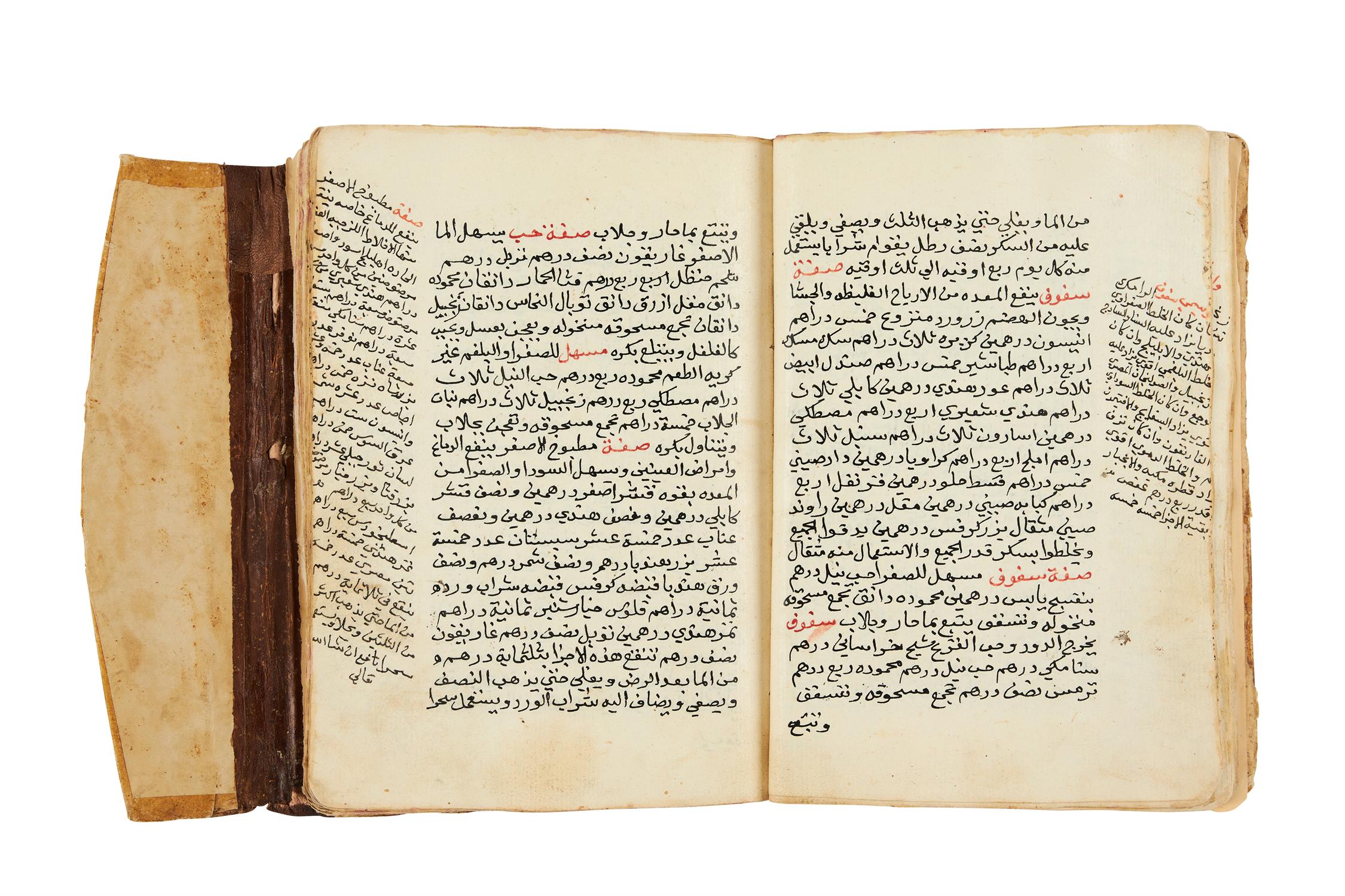 Ɵ Kitab Dastoor al-Adviyeh al-Mubarak fi Ilm al-Tibb (a guide to herbal medicine) - Image 2 of 3