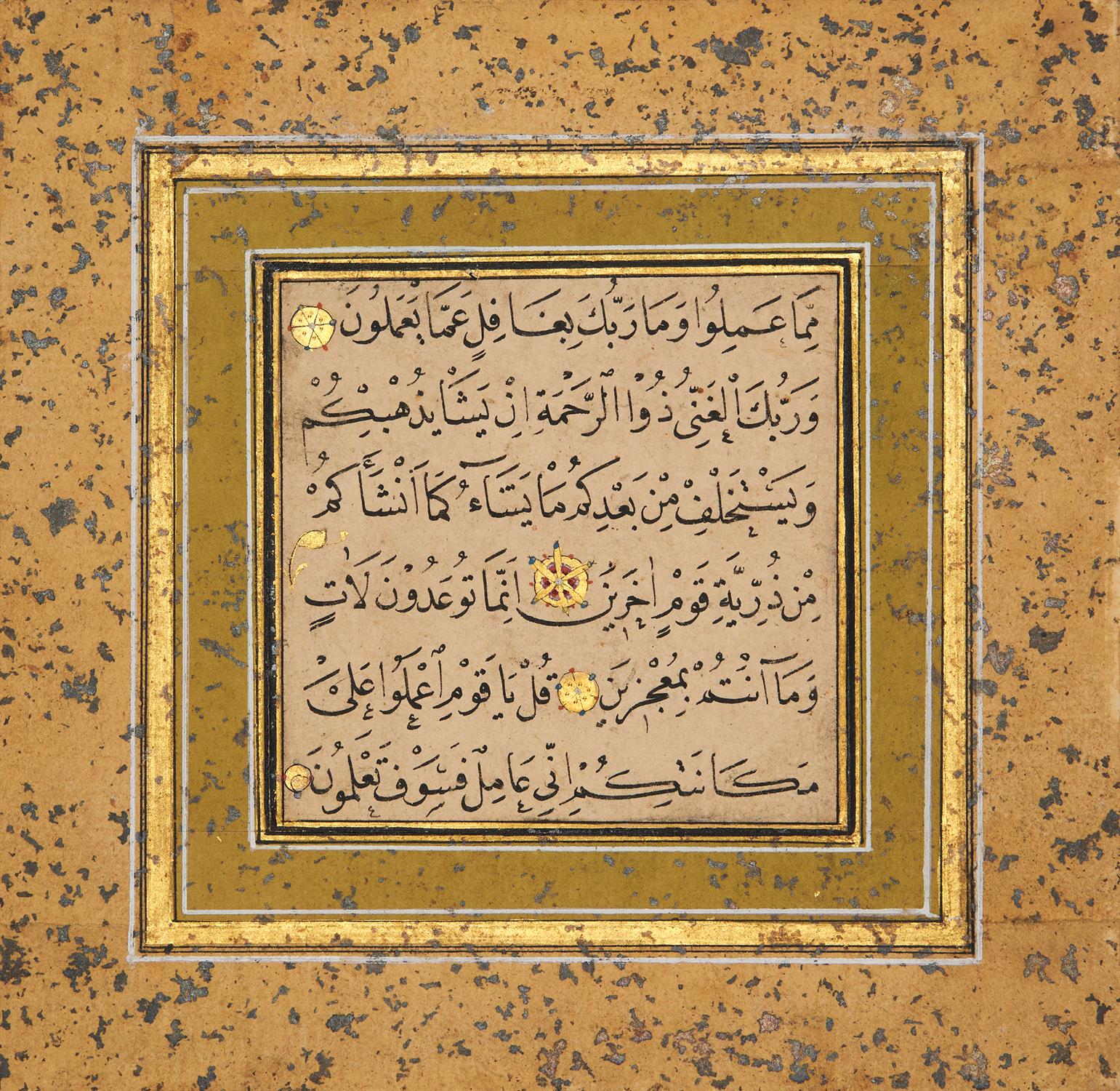 Collection of calligraphic panels, on paper [Ottoman Turkey, first half of nineteenth century] - Image 2 of 5