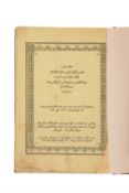 Ɵ Russo-Turkic and -Perso printing, three publications [Tashkent and Kazan, 1896-1909]
