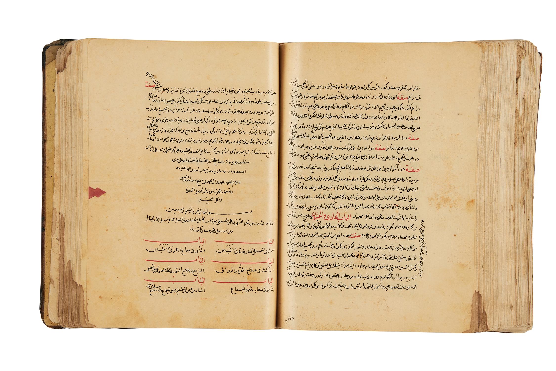 Ɵ Kitab Kamil as-Sina'a at-Tabbaiya, manuscript on paper [Safavid Persia, 990-91 AH (1582-84 AD)] - Image 4 of 6