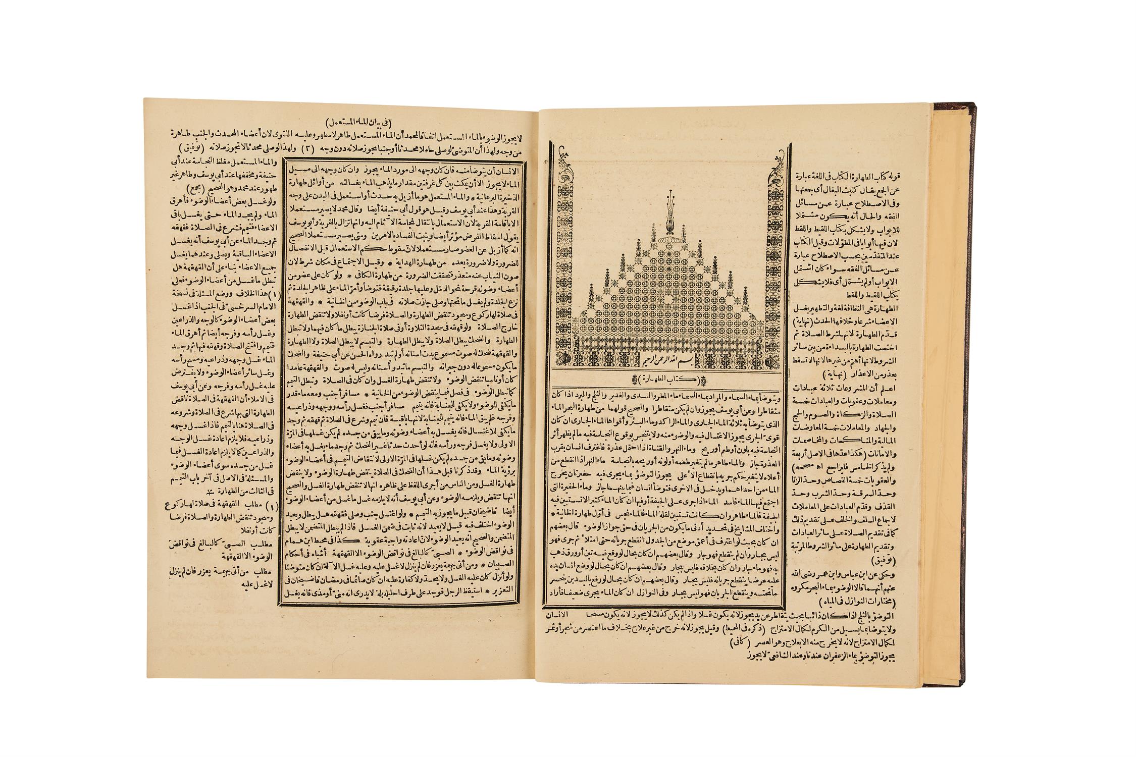 Ɵ Abu Hanifa al-Numan, Kitab al-Fatawaa al-Anqariyaa, Bulaq press [Egypt, 1281 AH (1864-65 AD)]