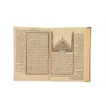 Ɵ Abu Hanifa al-Numan, Kitab al-Fatawaa al-Anqariyaa, Bulaq press [Egypt, 1281 AH (1864-65 AD)]
